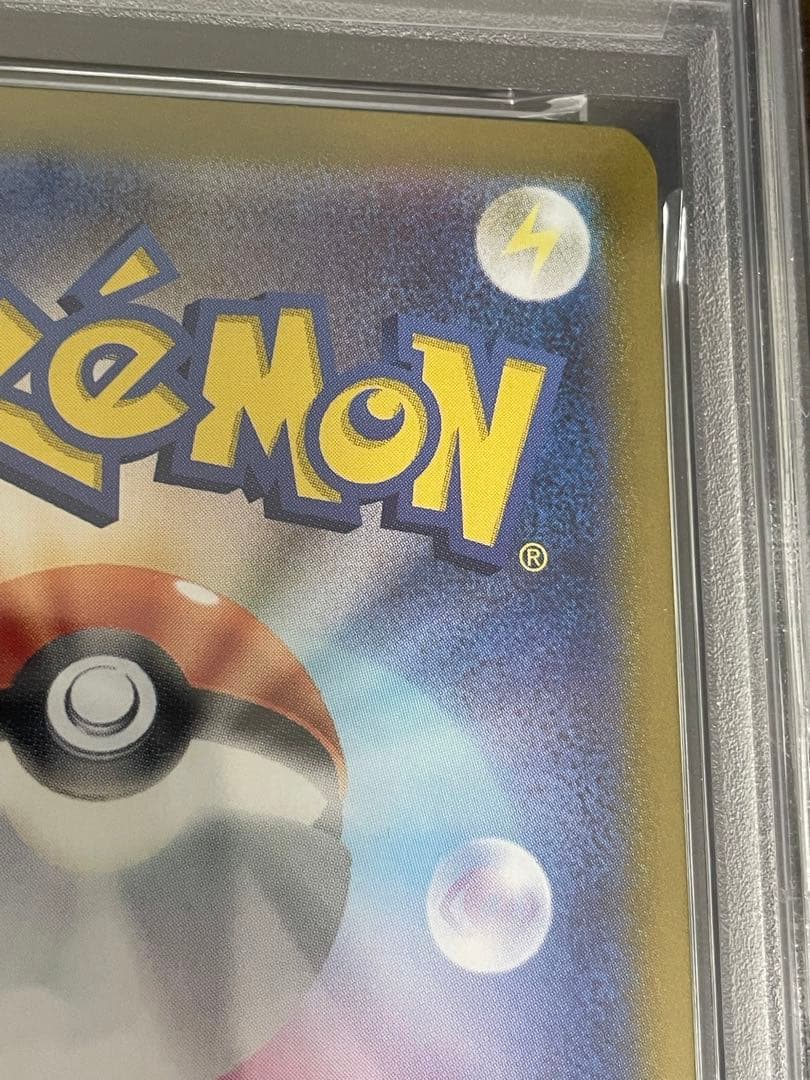 ポケモンカード　ブラッキーex SAR PSA10