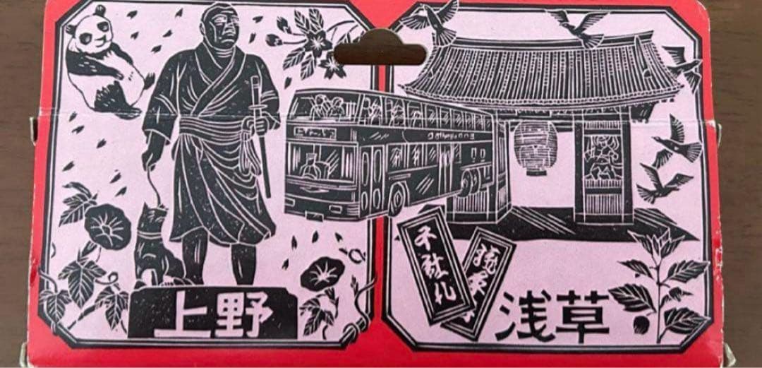 ロングトミカ 丸栄特注 浅草2階バス ネオプランバス