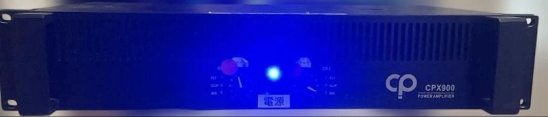 ①CPX900 パワーアンプ
