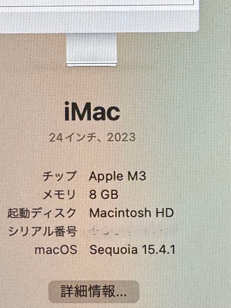 【低評価に関してプロフ参照】Apple
