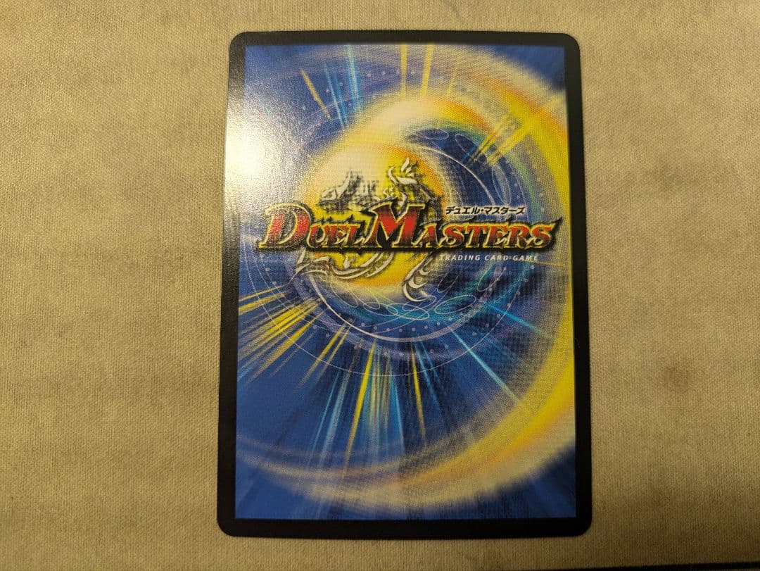 CRYMAXジャオウガ プロモ