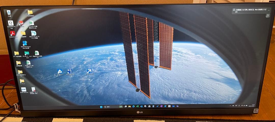 LG ワイドモニター 本体