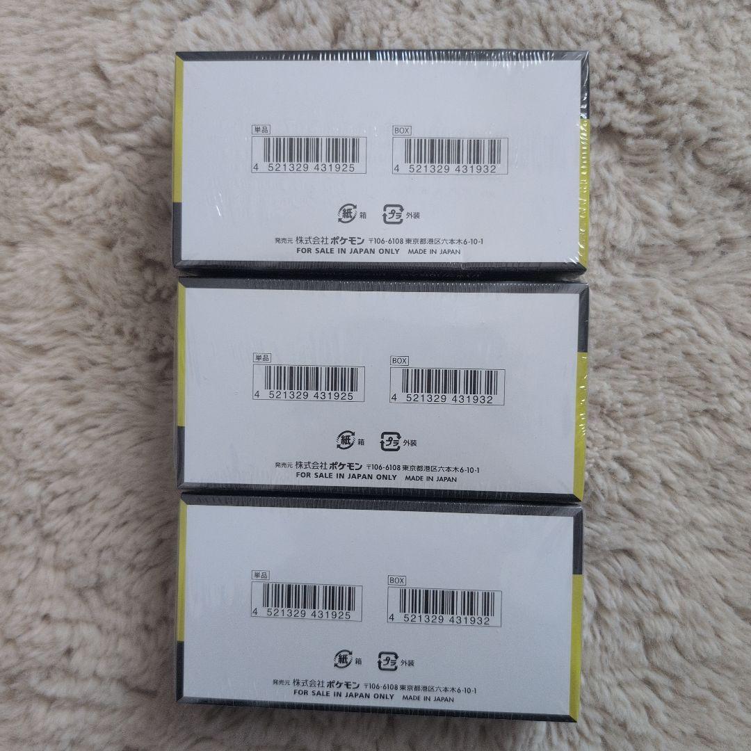 ポケモンカード ハイクラスパックMEGA ドリームex