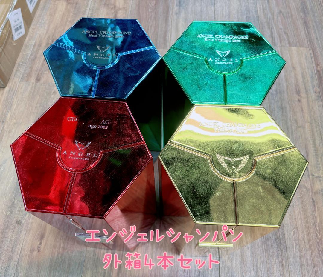 エンジェルシャンパン外箱4本セット（外箱のみ）