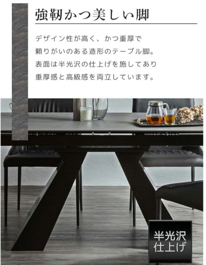 sashikei セラミックダイニングテーブル グレー 　伸縮式