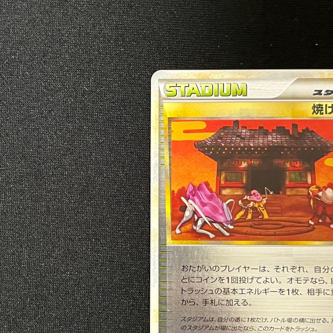 良品 アンリミ 焼けた塔 LEGEND ミラー ◆ 078/080