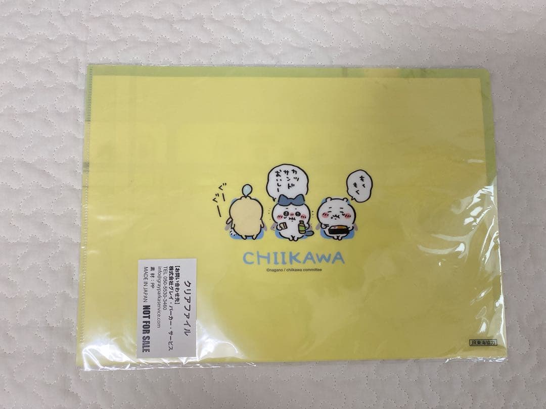 ちいかわ 東海道新幹線 東海パッセン ジャー 限定レアグッズ 非売品 セット