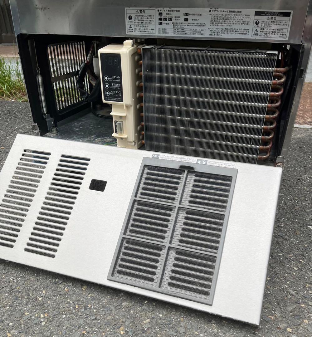 動確済み ホシザキ 業務用製氷機 キューブアイスメーカー IM-45M-1 大阪