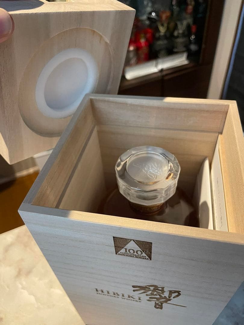 SUNTORY サントリー 響 100周年記念 アニバーサリーブレンド700ml