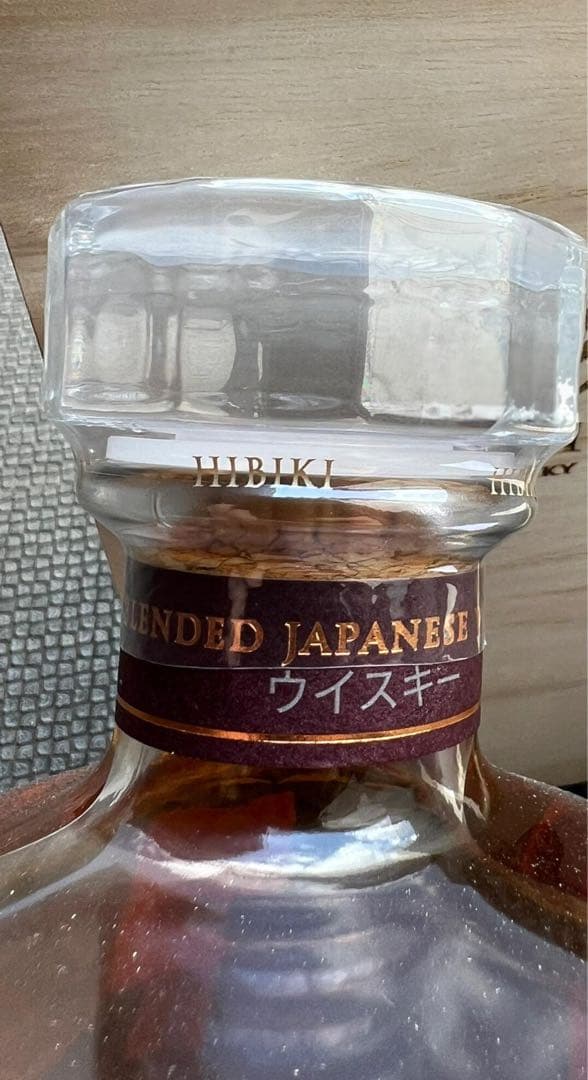 SUNTORY サントリー 響 100周年記念 アニバーサリーブレンド700ml