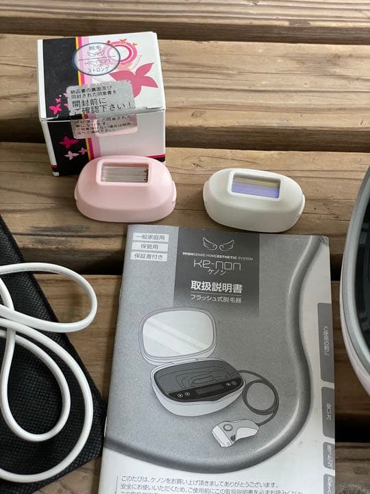 ケノン 脱毛器Ver7.1 カートリッジ3個　眉脱毛