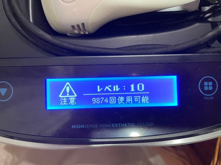 ケノン 脱毛器Ver7.1 カートリッジ3個　眉脱毛