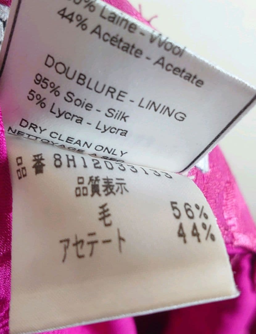 クリスチャンディオール　Boutique タイトスカート 花柄　刺繍 総柄