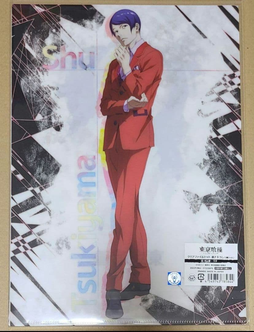 東京喰種　金木研　霧嶋董香　ウタ　月山習　鈴屋什造　クリアファイル セット