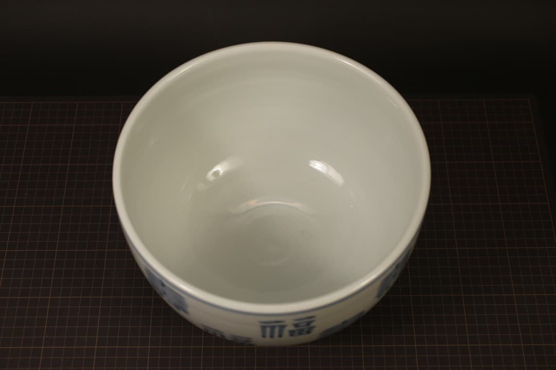 【即購入可】韓国作家物／福寿染付大鉢／骨董／古美術／工芸／古玩／茶道／煎茶／李朝