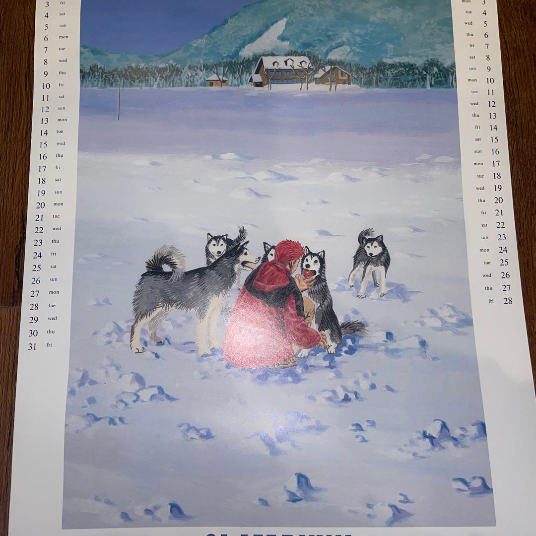 【激レア】SLAM DUNK スラムダンク カレンダー 1997