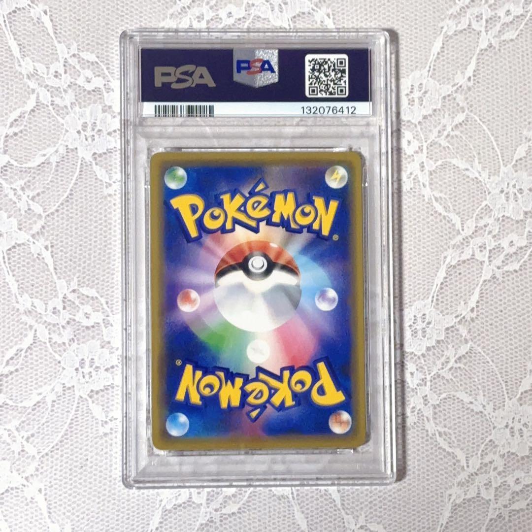 ピカチュウ&ゼクロムGX RR★PSA10★タッグボルト★ポケモンカード