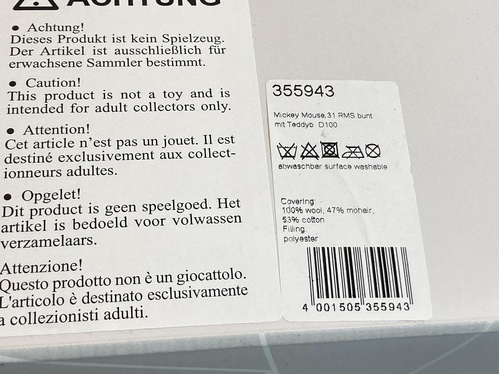 ディズニー シュタイフ D100 100周年 ぬいぐるみ 355943 限定品