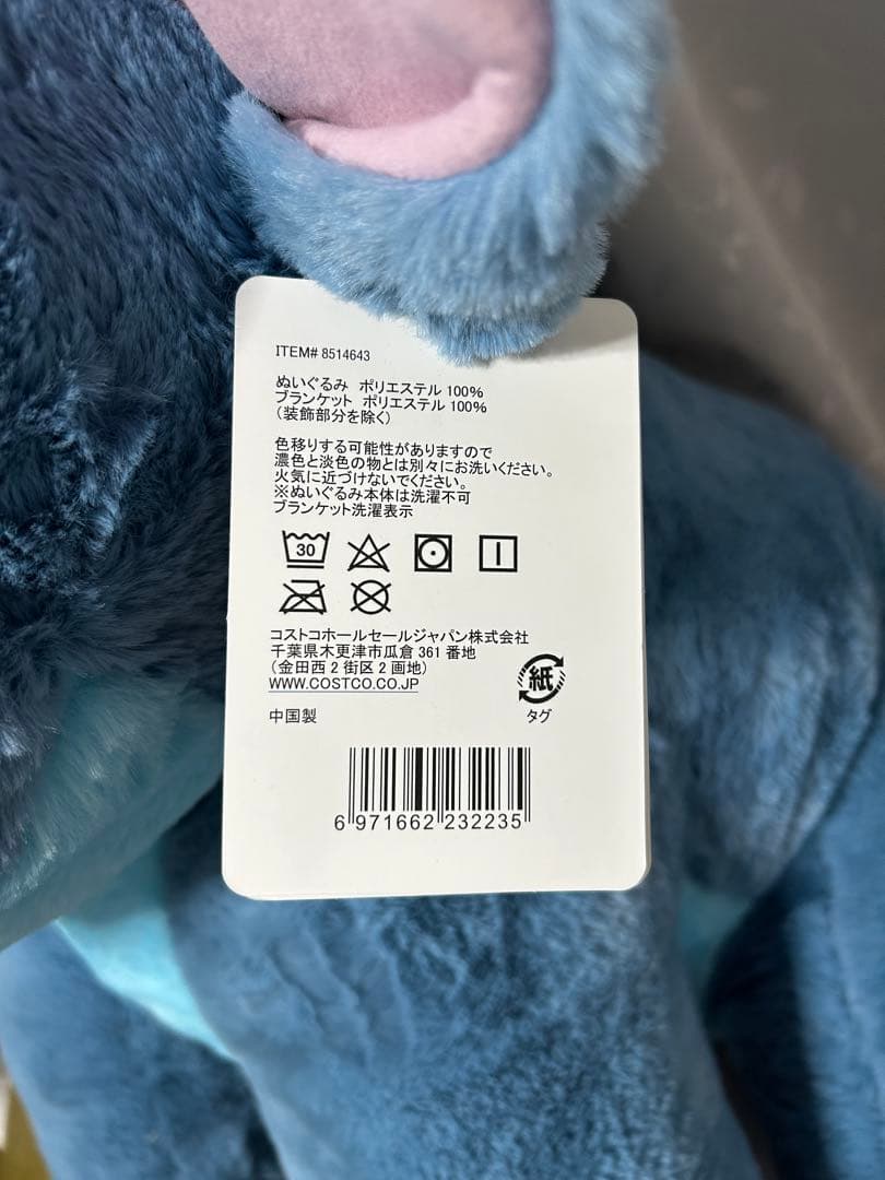 【新品未使用品】コストコ スティッチ 特大ぬいぐるみ ディズニー オハナ