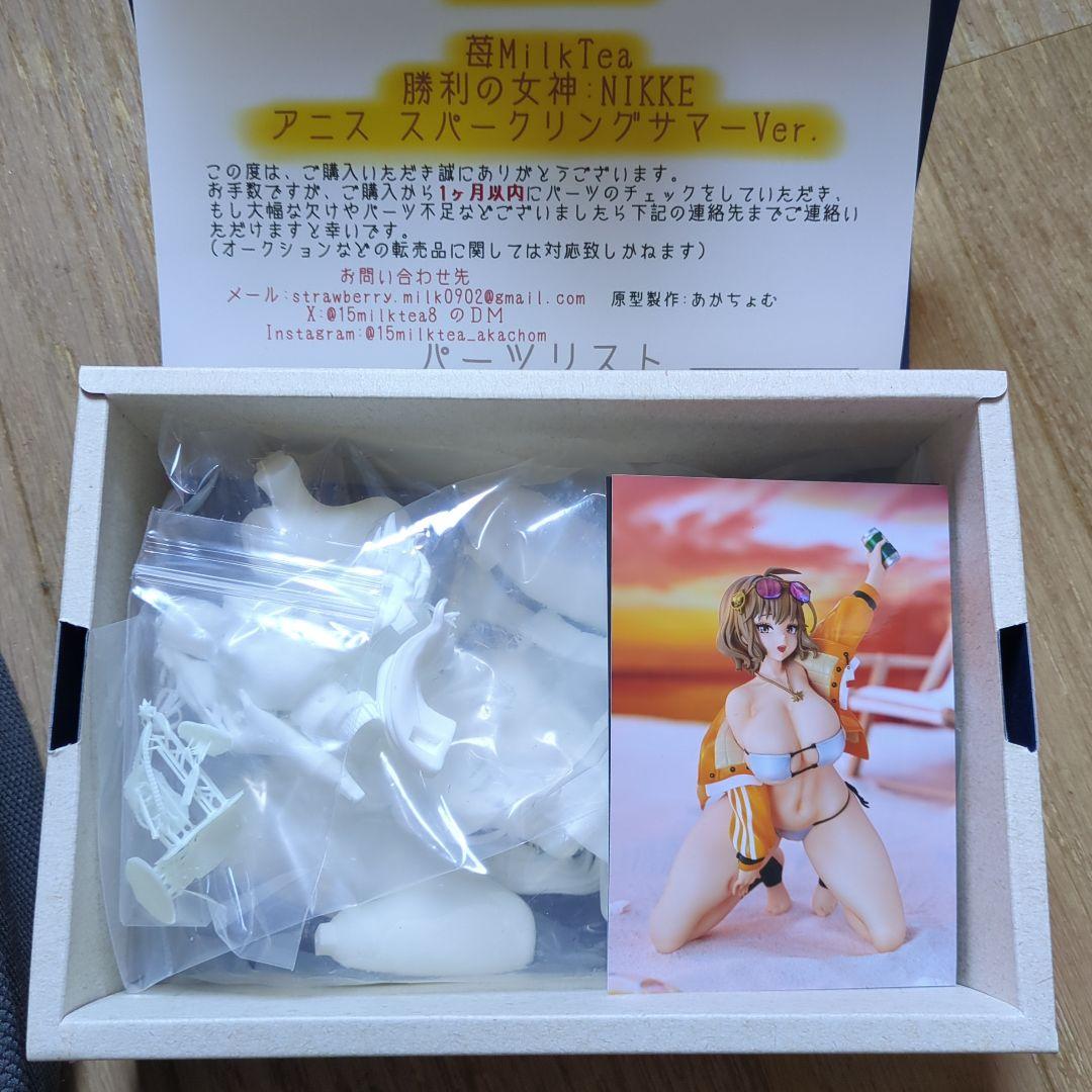 アニス スパークリングサマーVer.ガレージキット　勝利の女神:NIKKE