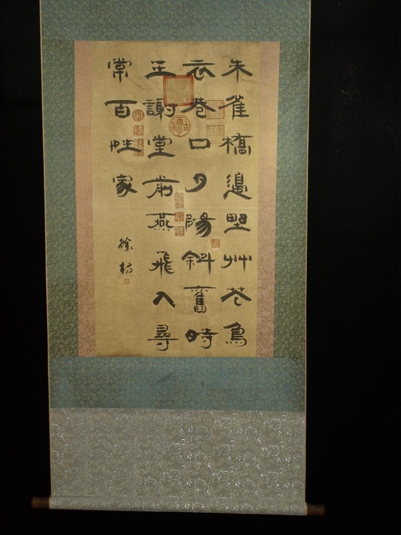 【骨董掛け軸】人物図 中国　五代 肉筆保證 掛け軸BD262A12-2