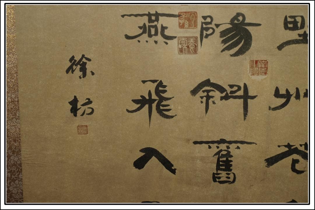 【骨董掛け軸】人物図 中国　五代 肉筆保證 掛け軸BD262A12-2