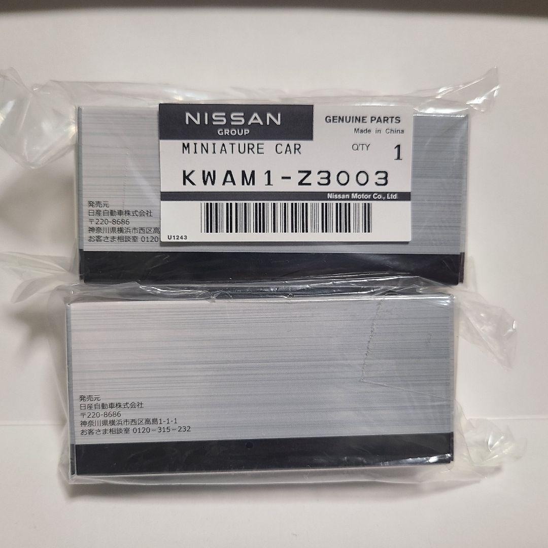 ミニカー MINI GT MOTUL AUTECH Z / Nittera MOTUL Z