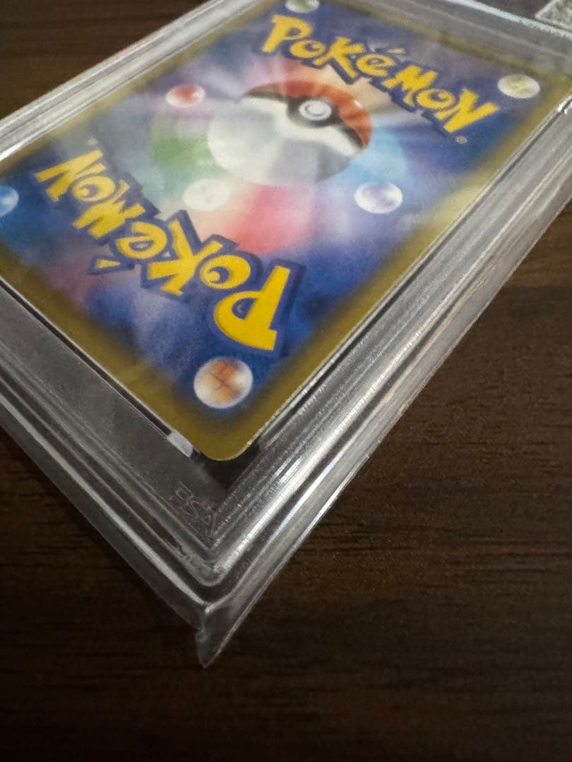 なみのりピカチュウVMAX 25th 【PSA10】