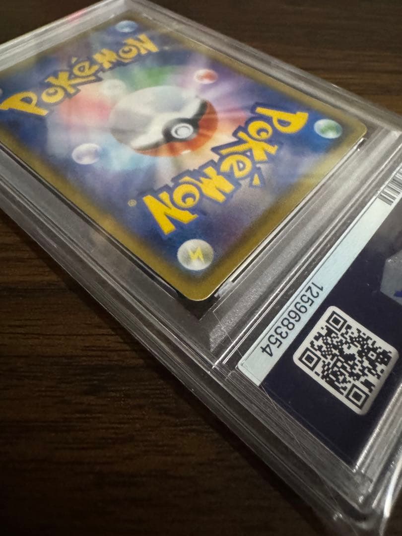 なみのりピカチュウVMAX 25th 【PSA10】