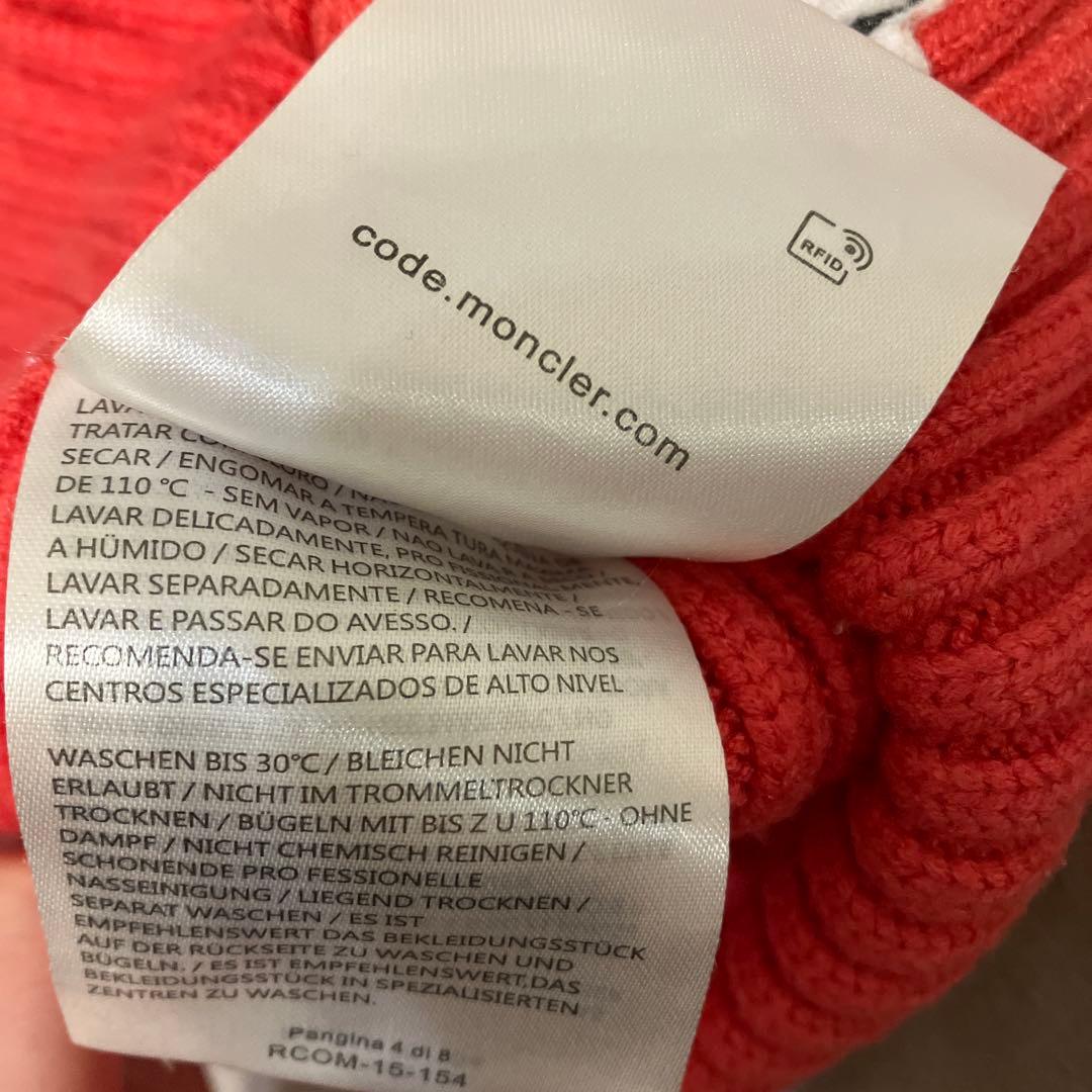 MONCLER ポンポン付きニット帽 レッド