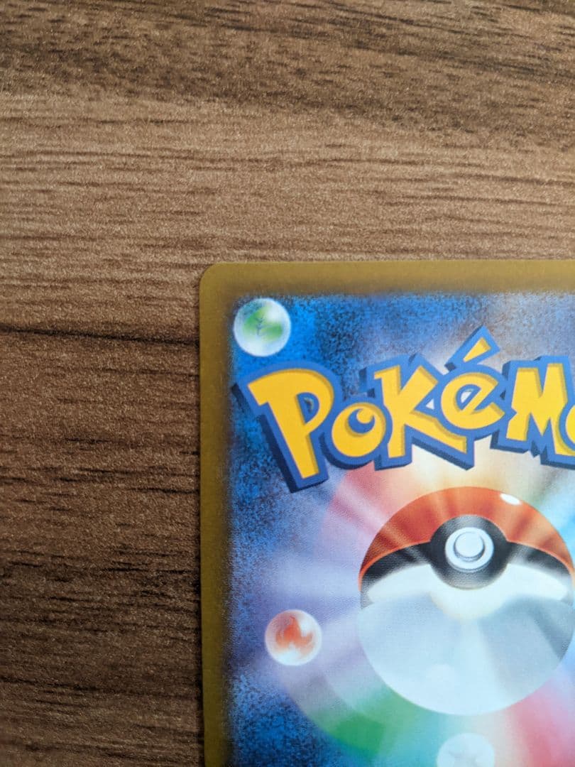 【白かけあり】ブラッキーex SARテラスタルフェスex 217/187