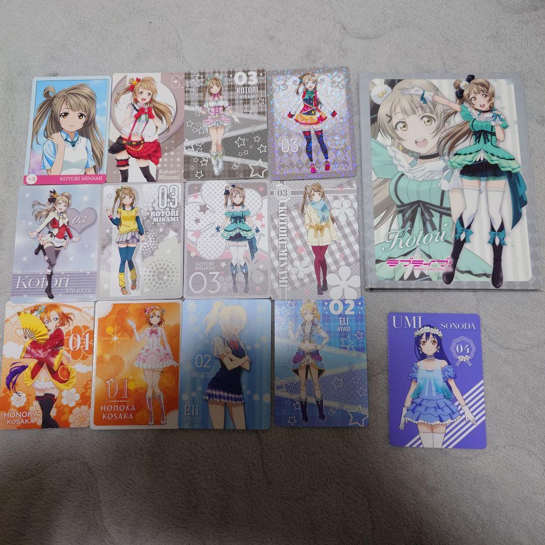 南ことり ラブカプラス ラブライブ！ 僕らのLIVE君とのLIFE 他13枚