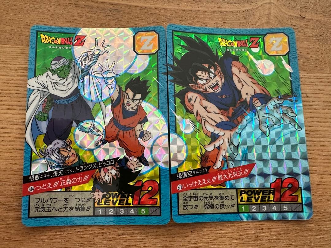 ドラゴンボールカードダス　2枚セットレア