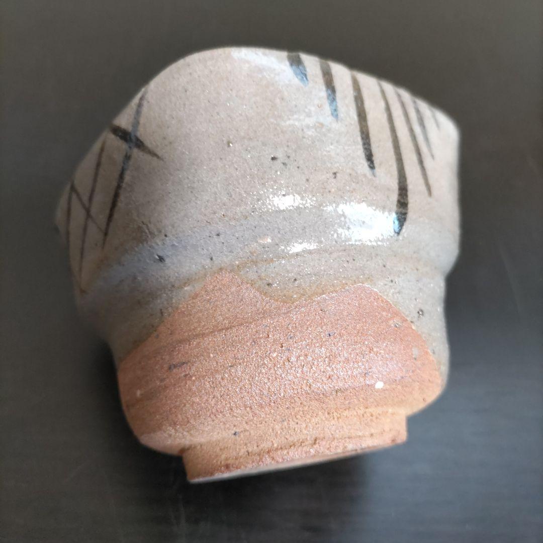 高台に掻き銘「十四代太郎衛門」貴重な作品 絵唐津四方向付 共箱