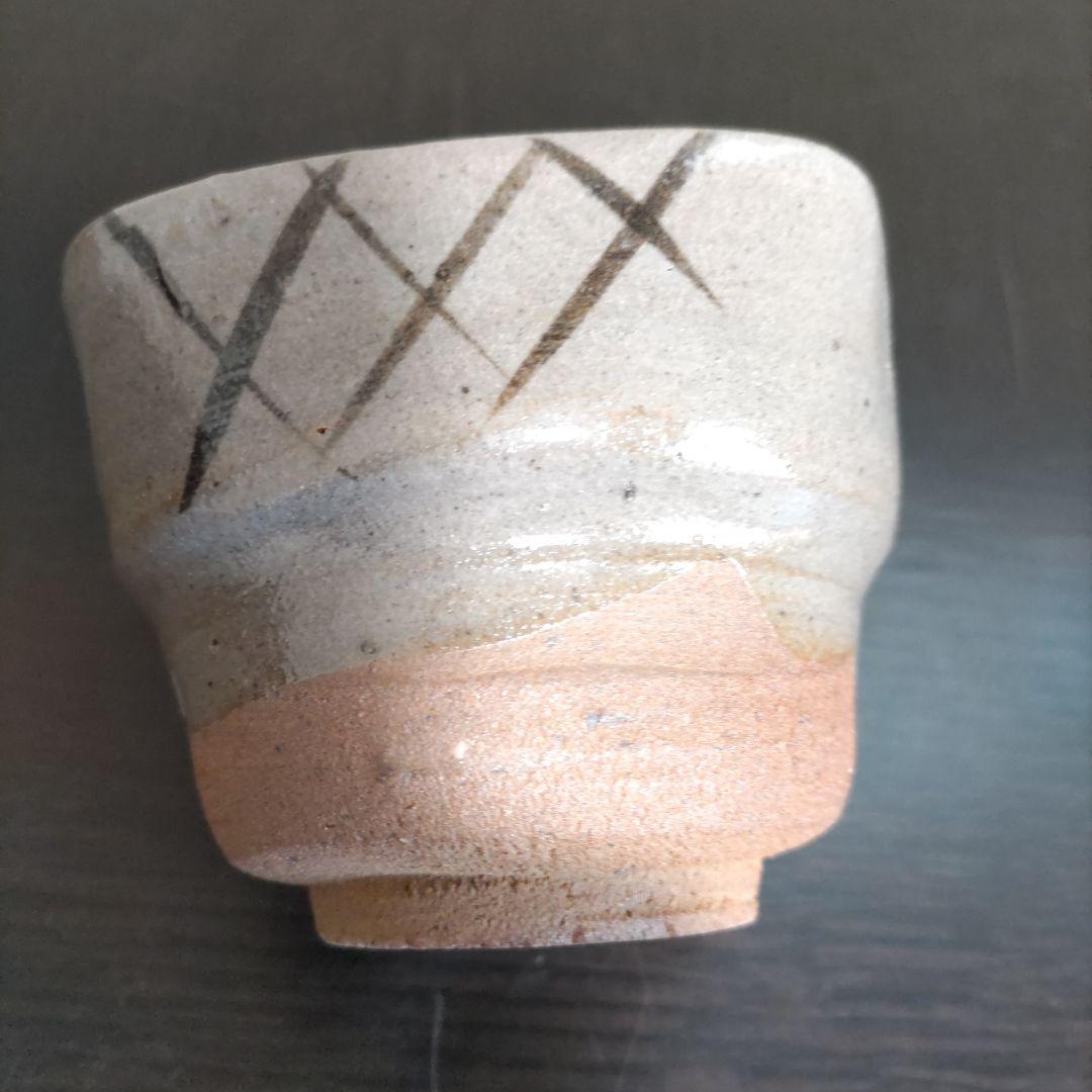 高台に掻き銘「十四代太郎衛門」貴重な作品 絵唐津四方向付 共箱