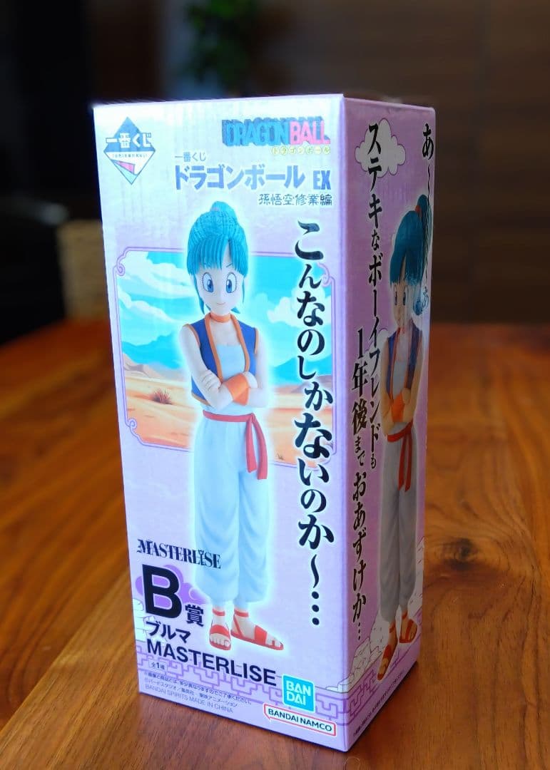 ドラゴンボールEX 孫悟空修行編 一番くじ　全賞コンプリート まとめ売り