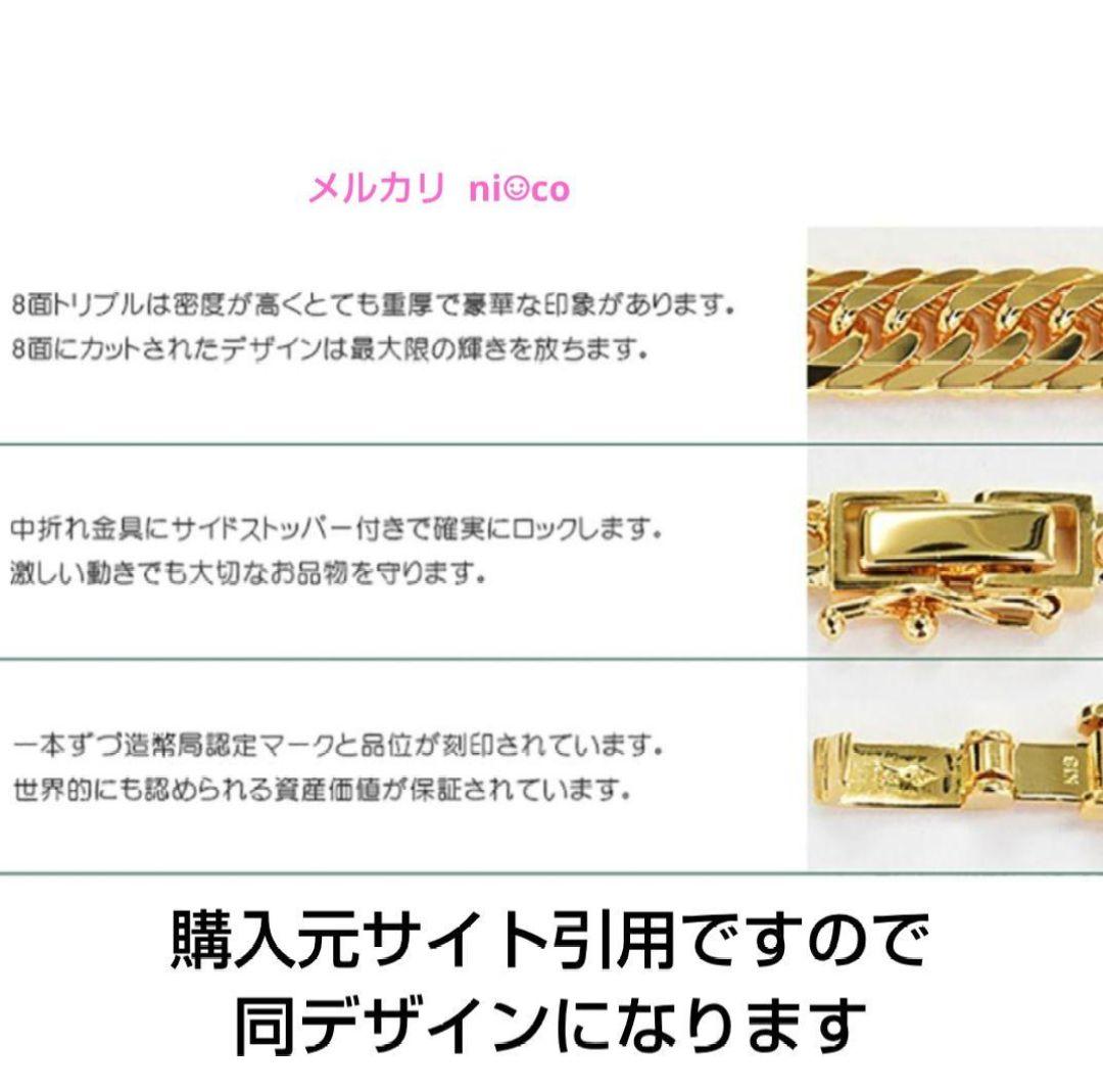 限定セール⭐️k18喜平8面トリプルアンクレット 極美品 即購入可