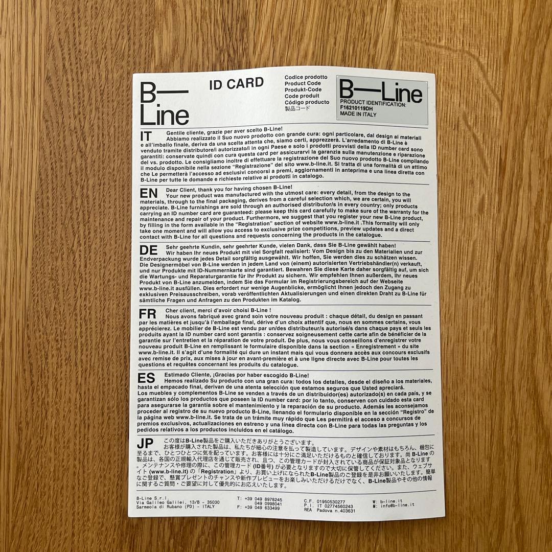 【正規品・中古】ボビーワゴン 2段2トレイ ホワイト