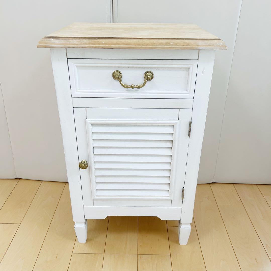 アンティーク　サイドチェスト　ブロカントシリーズ　ホワイトゴールドナイトテーブル