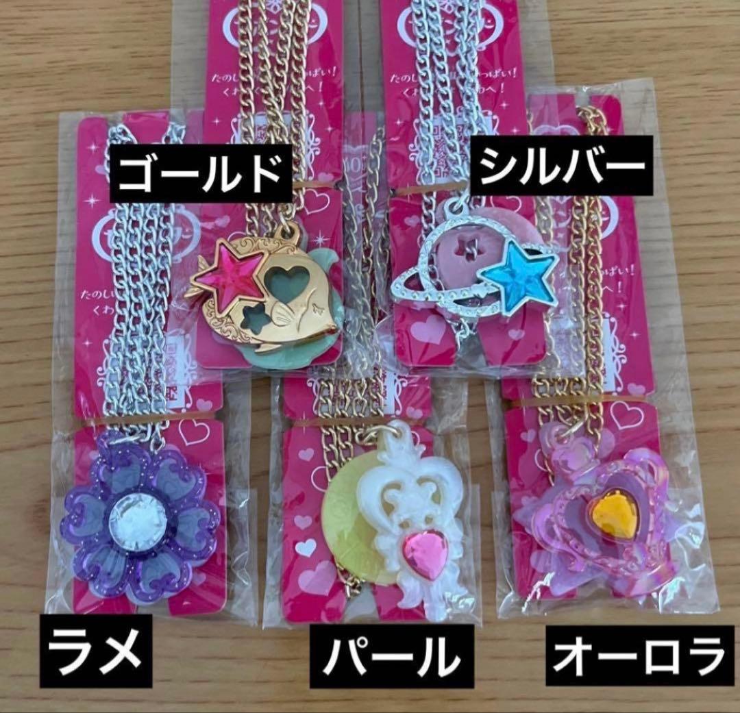 ルミナスセボンスター プレミアムセボンスター メッキ プラ ツインプレート 蓄光