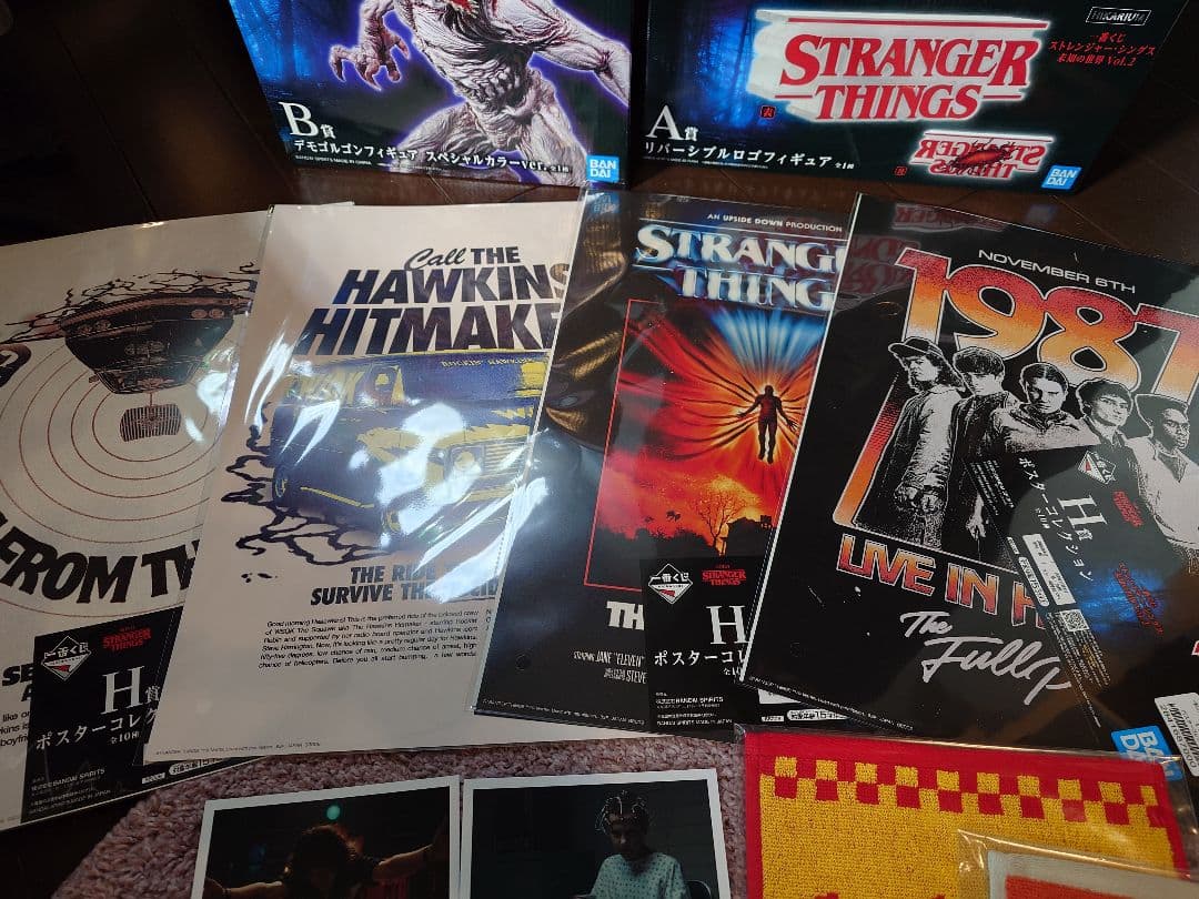 一番くじ ストレンジャーシングス 未知の世界 Vol.2 A.B.G.H.I賞