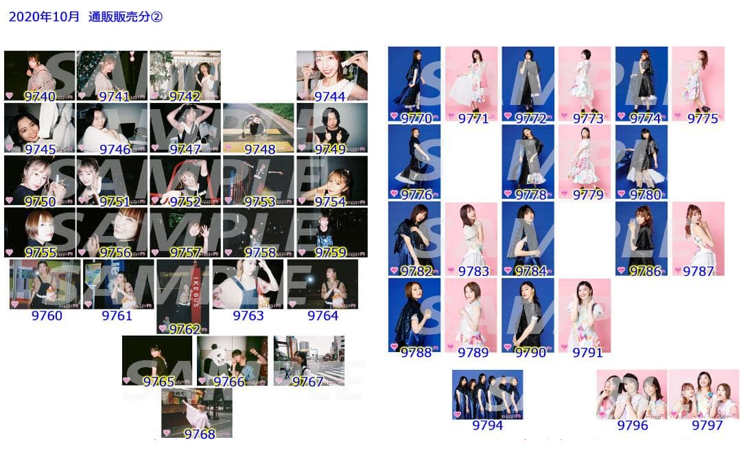 私立恵比寿中学（エビ中） 公式生写真　9628〜10021　バラ売り可