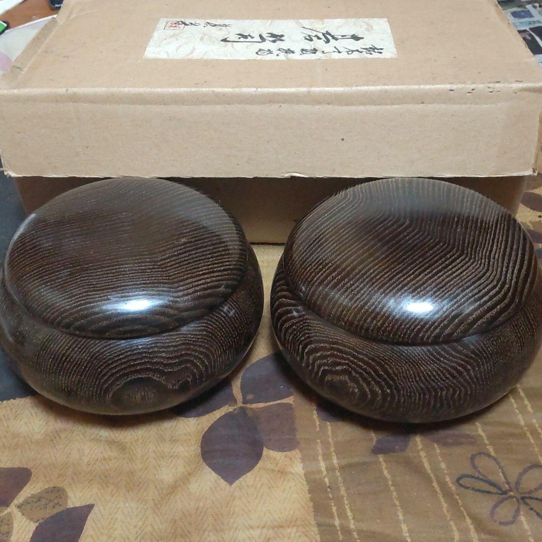 タガヤサン碁笥　鉄刀木碁笥　柾目　特大平形