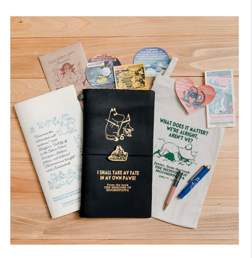 トラベラーズノートセット（ムーミンパパの思い出）