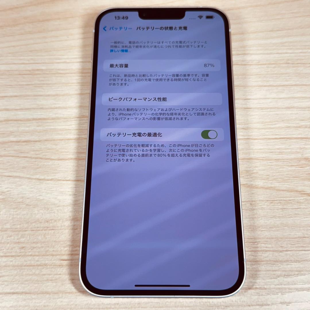 P98 SIMフリー iPhone14 Plus 512GB おまけ付き