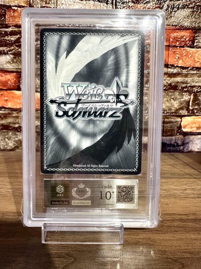 【ARS10+】走り出す恋心中野二乃SSP ヴァイスシュヴァルツ 鑑定書付き