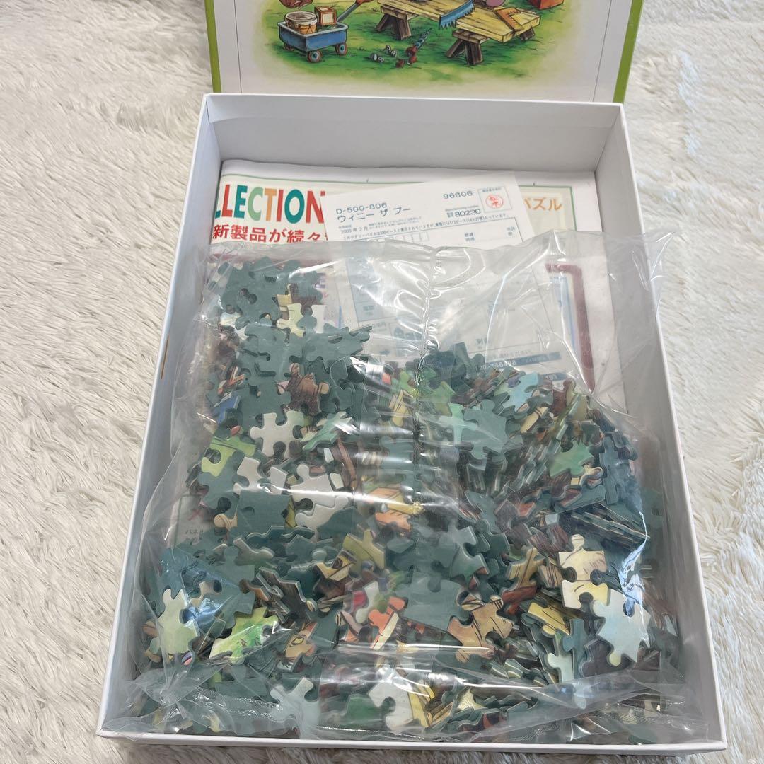 【廃盤品】ディズニー ウィニー ザ プー 500ピース ジグソーパズル プーさん