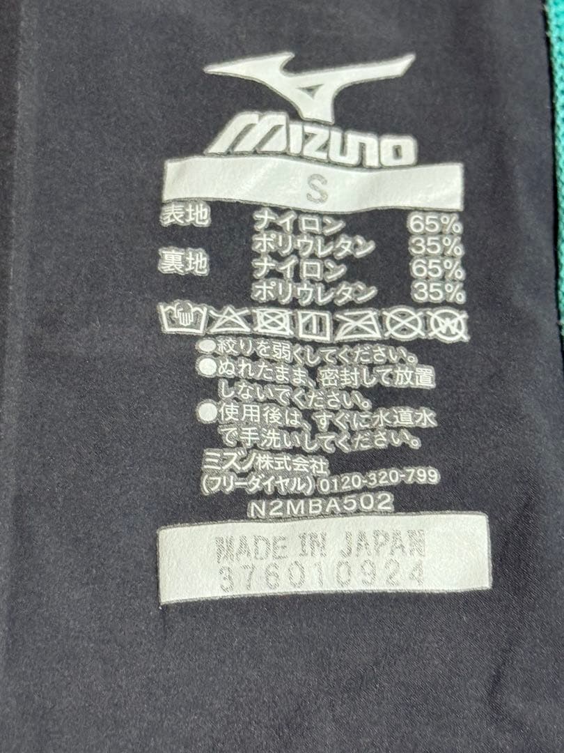 最新　ミズノ　競泳水着　高速水着　GX SONIC 6 CR S