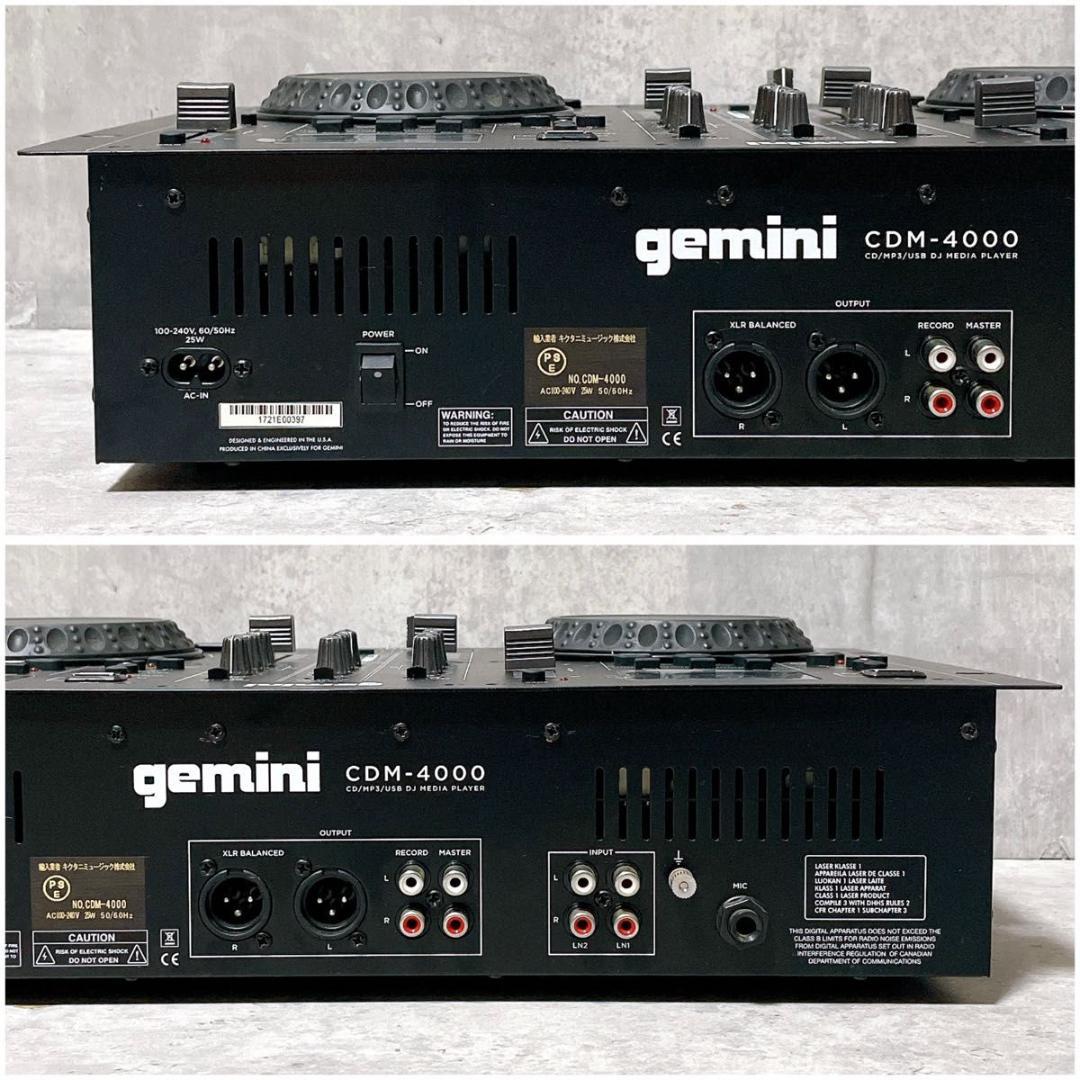 gemini CDM-4000 DJコントローラー ワークステーション