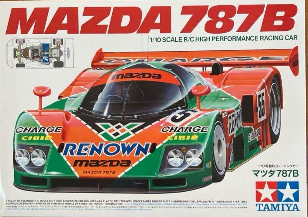 タミヤ 1/10 MAZDA787B ミラー付き